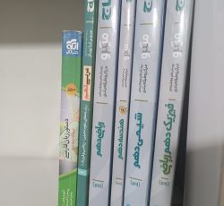 پکیج کتاب‌های کنکور دهم ریاضی – گاج میکرو – در حد نو | قیمت استثنایی+هدیه رایگان