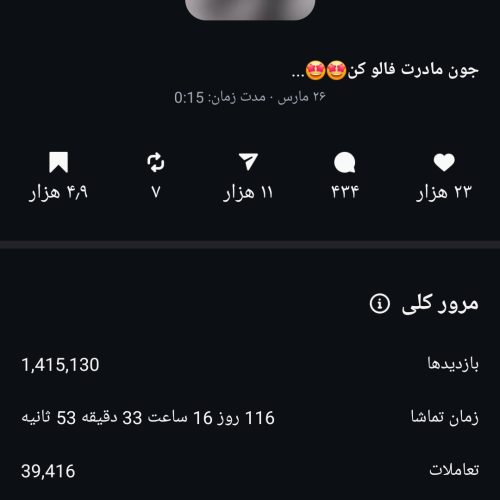 پیج اینستا گرام 7کا