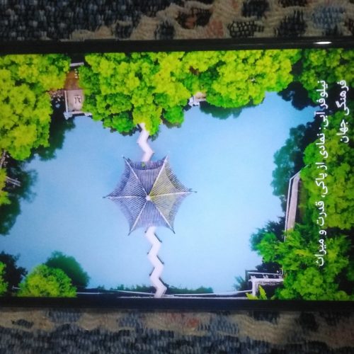 گوشی شیائومی نوت 8