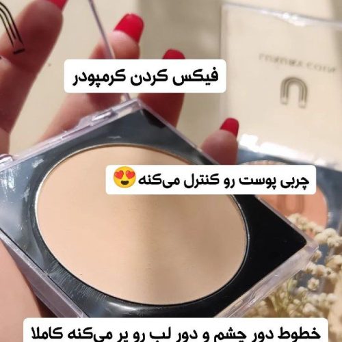 محصولات سلامت محور