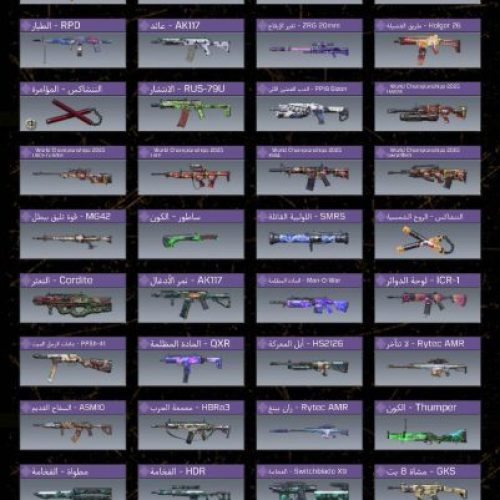 لول اکانت 391