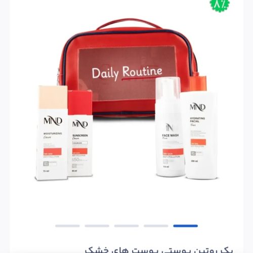 محصولات نفیس