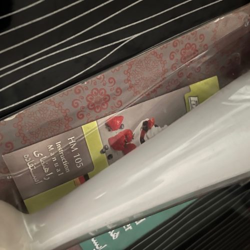 گوشت کوب برقی