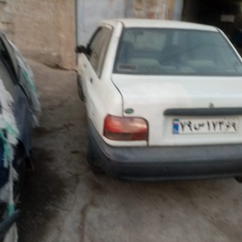 سلام چون پول لازم هستم