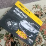 دزدگیر ماشین