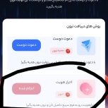 جشنواره جدید هدیه 100 هزار تومان