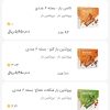فروش  وسایل  بهداشتی به صورت اینترنتی