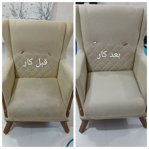 مبل شویی تک