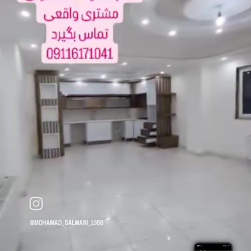 متری50میلیون تومان 110 متر مفید مشاع