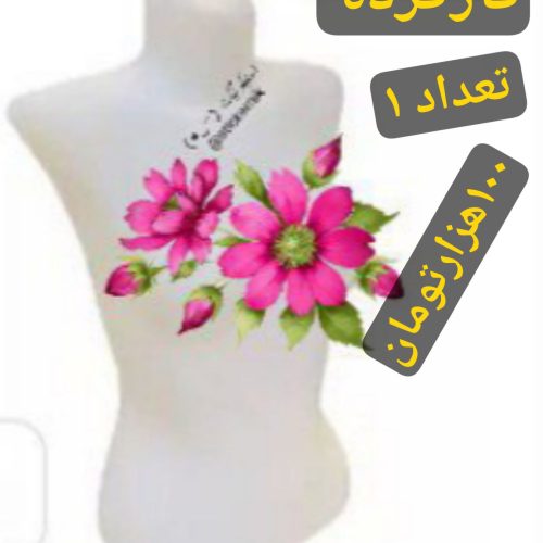 فروش برای مغازه