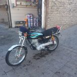 پول لازم دارم