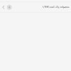 فروش  وسایل  بهداشتی به صورت اینترنتی
