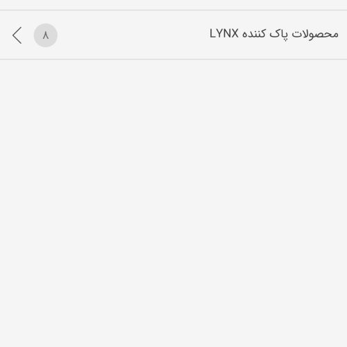 فروش  وسایل  بهداشتی به صورت اینترنتی