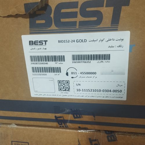 کولر گازی 24000bestنو اکبند