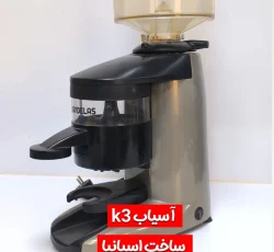 آسیاب قهوه