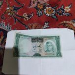 سلام دوعدداسکناس 5تومنی شاهی