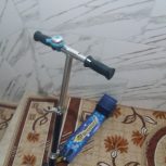 اسکوتر