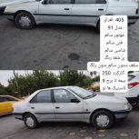 ماشین تمام خرج هاش شده آماده  سوار شدنه