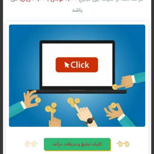 کارباگوشی درمنزل