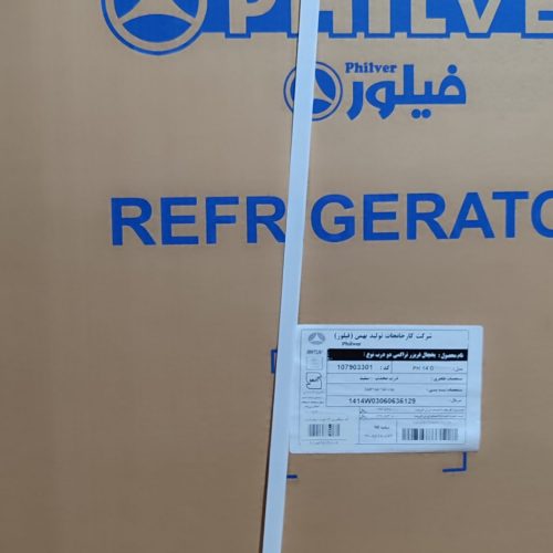 یخچال فیلور