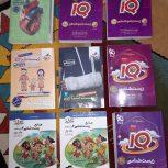 کتاب های زیست تجربی