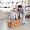 خدمات باربری سعادت بار اهواز