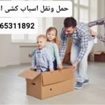 خدمات باربری سعادت بار اهواز