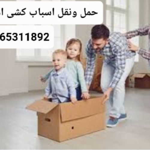 خدمات باربری سعادت بار اهواز