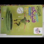 کتاب تست فیزیک پایه