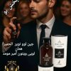 فروش بهترین عطر های روز دنیا با بهترین کیفیت و قیمت