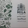 استخدام نیروی بازاریاب/ویزیتور