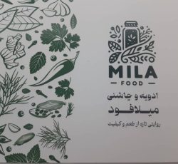 استخدام نیروی بازاریاب/ویزیتور