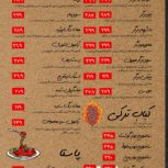 به یک صندوق کار وسالن کارو کمک آشپز  جهت کار در فسفود ،