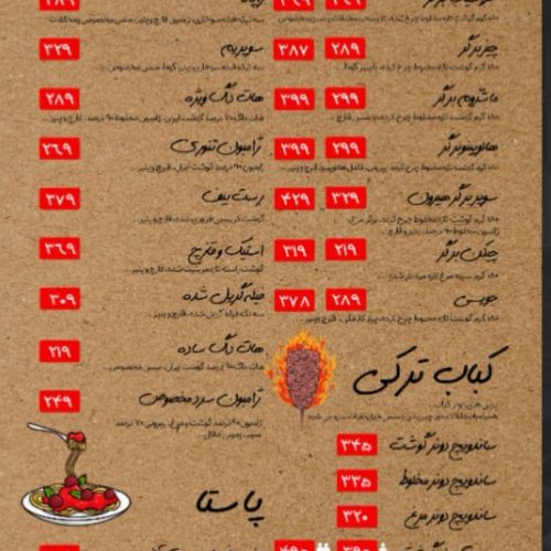 به یک صندوق کار وسالن کارو کمک آشپز  جهت کار در فسفود ،