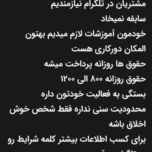 ادمین پاسخگویی