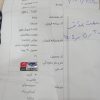 حواله‌‌پژو207اتوماتیک