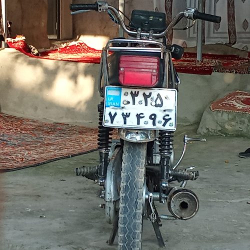 شاتون روغن سوزی