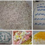 برنج دمسیاه مجلسی-برنج هاشمی اعلا