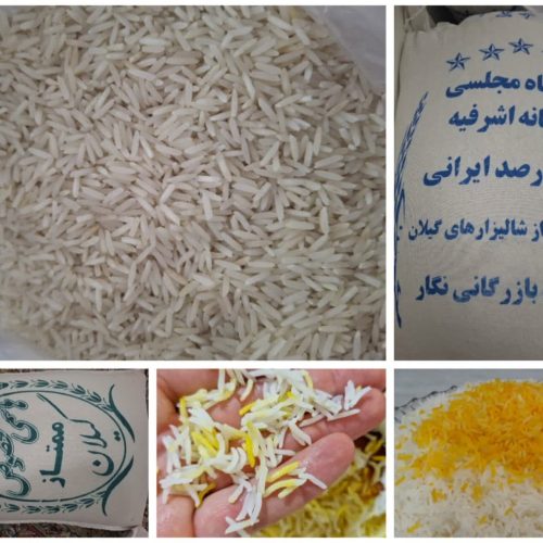 برنج دمسیاه مجلسی-برنج هاشمی اعلا