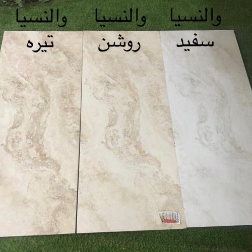 کاشی و سرامیک شیک و لوکس