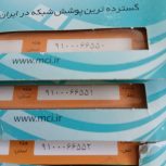 سه خط سیمکارت رند دوتایی پشت هم شبیه همراه اول