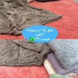 کالای خواب و لوازم آشپزخانه