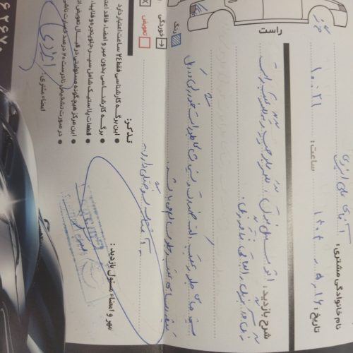 پراید مدل 885