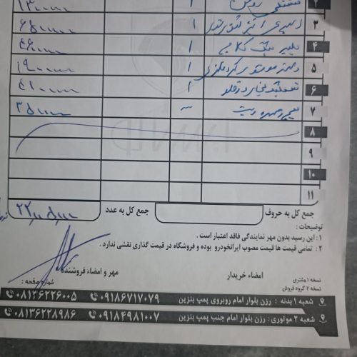 فروش پژو ۴۰۵ خاکستری مدل ۹۴