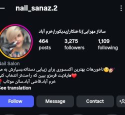 اموزش وانجام خدمات ناخن