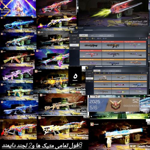 اکانت کالاف دیوتی موبایل خفن