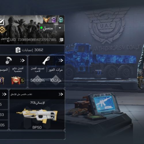 اکانت کالاف