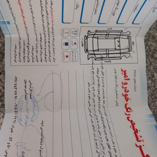 پژو 206 تمیز مرتب