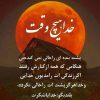 پرستاری