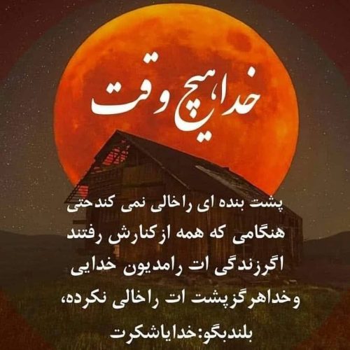 پرستاری